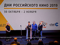 В Гешере стартовал фестиваль "Дни российского кино"