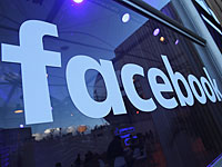 Корпорация Facebook поменяла логотип на FACEBOOK