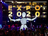 ОАЭ пустит израильских туристов на Expo-2020