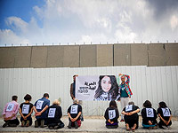 Израильские правозащитники добились освобождения иорданской гражданки Хибы аль-Лабади