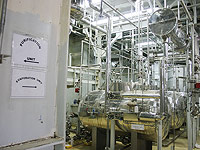Внутренняя часть установки по переработке урана, Иран