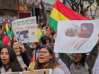 Беспорядки в Боливии: президент объявил о проведении новых выборов
