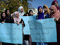 Арабские студенты протестуют против бомбардировки сектора Газа в Тель-Авивском университете 14 ноября 2019 года