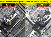Компания ImageSat опубликовала снимки последствий аваиаударов по иранским объектам в Сирии