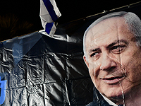 На демонстрации в поддержку премьер-министра Биньямина Нетаньяху, Петах-Тикае, 18 ноября 2019 года