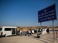 Военнослужащие предотвратили контрабанду предметов двойного назначения в Газу