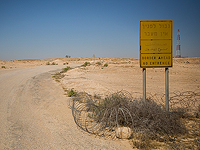 Группу религиозных заместителей мэров остановили на границе с Иорданией