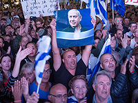 В Тель-Авиве состоялся бурный митинг в поддержку Нетаниягу. Фоторепортаж