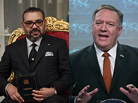 Король Марокко Мухаммад VI отменил встречу с госсекретарем США Майком Помпео