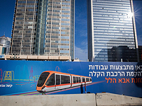 Минэкономики заморозило все тендеры на строительство тель-авивского трамвая