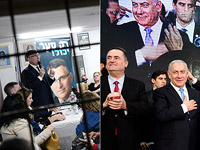 Нетаниягу, Саар, праймериз в "Ликуде" и партии двух флангов. Итоги политической недели