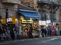 С 1 января бизнесы в Иерусалиме будут освобождены от налога на вывески