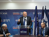 НДИ прокомментировала изменение позиции по вопросу о создании комиссий Кнессета