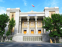 Здание МИД Ирана в Тегеране