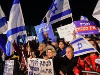 СМИ: в митинге в поддержку Нетаниягу в Тель-Авиве приняли участие менее тысячи человек