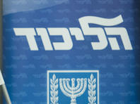 "Ликуд" обратился в суд с требованием отложить публикацию заключения юридического советника Кнессета
