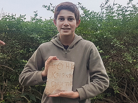 Школьник из Кейсарии, искавший грибы, нашел византийское надгробие