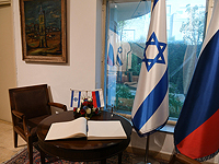Президент России Владимир Путин прибыл в Израиль