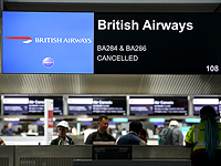 Авиакомпания British Airways приостановила полеты в Китай