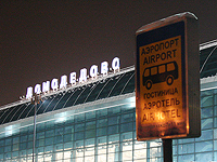Инцидент в Домодедово: пассажирка угрожает взорвать самолет