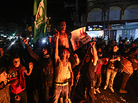 В секторе Газы прошли акции протеста против "сделки века"