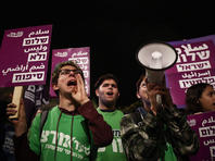 В Тель-Авиве началась акция протеста против "сделки века"