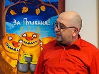 Вася Ложкин и его картина