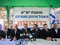 Лидеры поселенцев начали акцию протеста в поддержку израильского суверенитета на отдельные районы Иудеи и Самарии у здания кабинета премьер-министров в Иерусалиме, 04 февраля 2020 года
