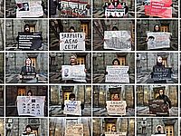 В Москве и Петербурге состоятся пикеты с требованием отменить приговор по Пензенскому делу