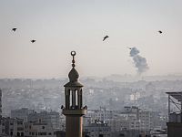 ЦАХАЛ наносит удары по объектам "Исламского джихада" в Газе