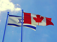 Канада: юрисдикция МУС не распространяется на Палестинскую автономию