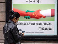 Коронавирус в Италии: более 320 заразившихся, умерли 11 человек