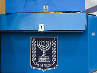 В Израиле проходят выборы в Кнессет 23-го созыва