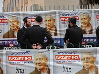 Уточненные результаты exit polls: право-религиозный блок набирает 59 мандатов