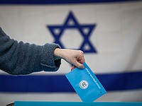 Предварительные итоги выборов: "Ликуд" набирает 30,9% голосов, "Кахоль Лаван" &#8211; 23,68%