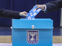 Предварительные итоги выборов: "Ликуд" набирает почти 29% голосов, "Кахоль Лаван" &#8211; 23%