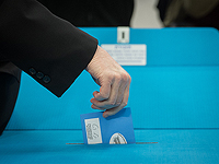 Предварительные итоги выборов: "Ликуд" набирает 29% голосов, "Кахоль Лаван" &#8211; 23%