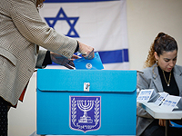 Предварительные итоги выборов: "Ликуд" набирает 28,5% голосов, "Кахоль Лаван" &#8211; почти 25%