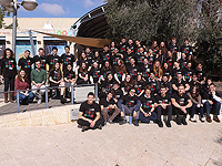 В марте в Израиле пройдет "Конкурс молодых ученых и исследователей"