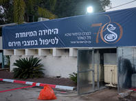 Девять израильтян Diamond Princess вылечились от коронавируса и будут выписаны из больницы "Шиба"