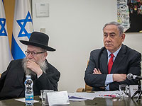 Министр здравоохранения Яков Лицман и Биньямин Нетаниягу