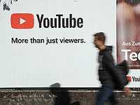 Youtube снижает качество трансляции по всему миру
