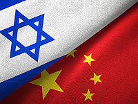 В израильский суд подан иск против Китая на 100 миллиардов шекелей