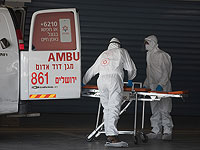 45-я жертва коронавируса в Израиле: умерла 84-летняя женщина