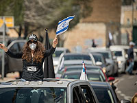 Возле Кнессета проходит митинг протеста