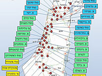 Дорожная полиция опубликовала карту блокпостов, развернутых по всему Израилю