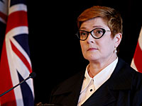 Министр иностранных дел Австралии Марис Пейн