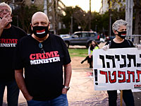 На площади Рабина в Тель-Авиве проходит митинг движения "Черные флаги"