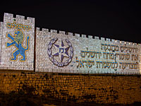 Иерусалимцы поблагодарили полицию со стен Старого города