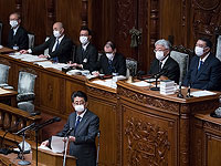 Депутаты японского парламента понизили себе зарплату